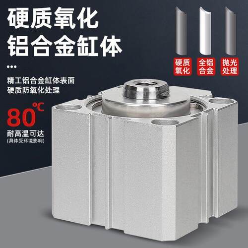 SDA气缸薄型小32/40/5681