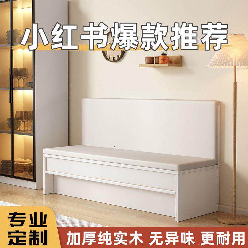 实木卡座沙发凳餐桌家用
