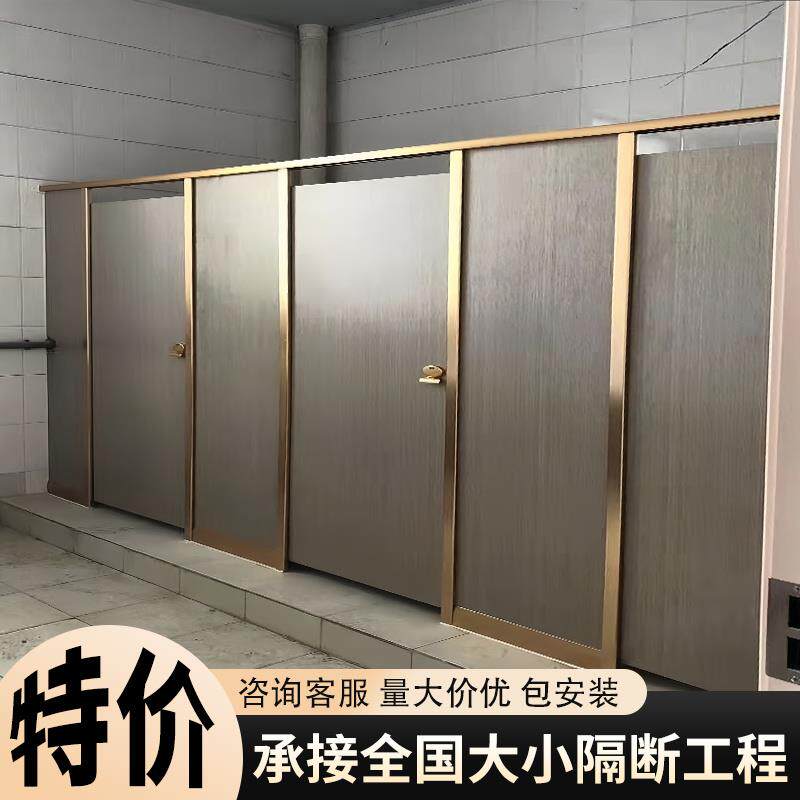 公共卫生间隔断板厕所pvc