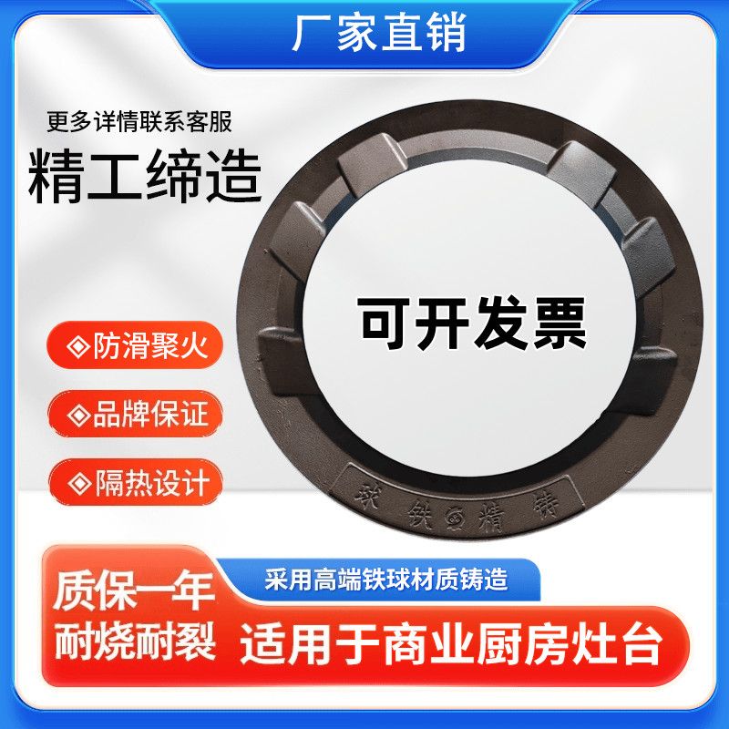 铸铁炉圈油灶油气铸铁灶圈柴油灶台平口生铁铁圈炉灶广式锅圈灶圈
