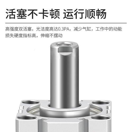 带磁薄型气缸SDA20/25*/3