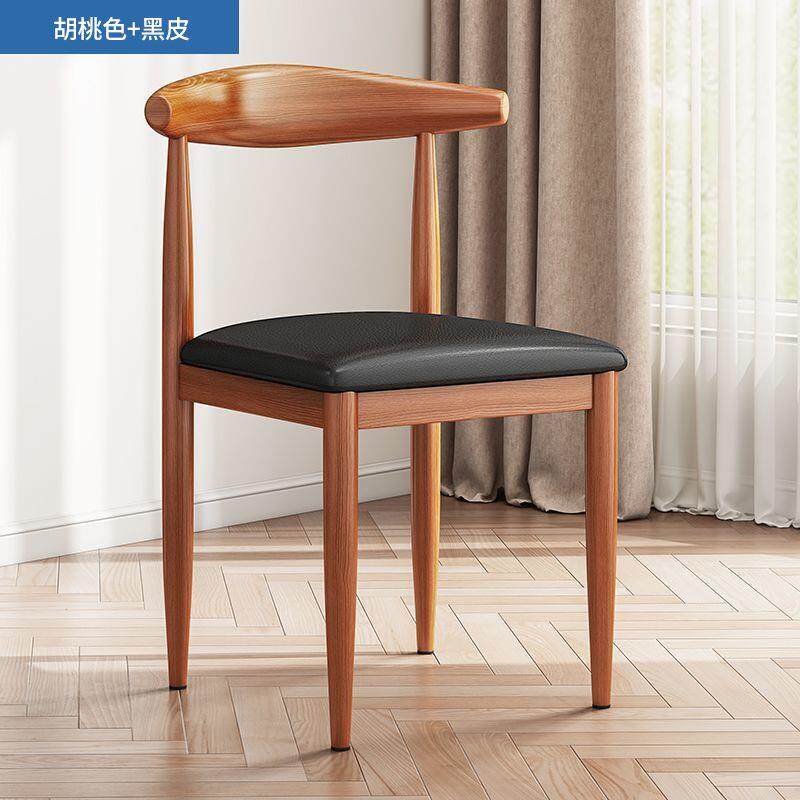 德国品质铁艺牛角椅现代简约椅子家用网红餐椅奶茶小吃火锅快