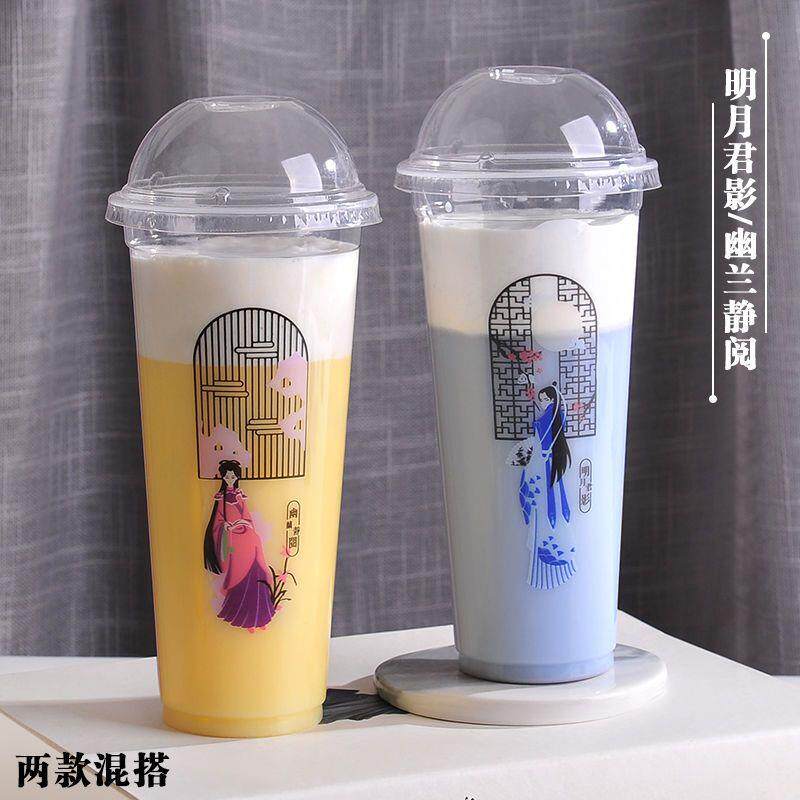 90口径加厚一次性奶茶杯子网红水果汁冷热豆浆透明塑料杯带盖