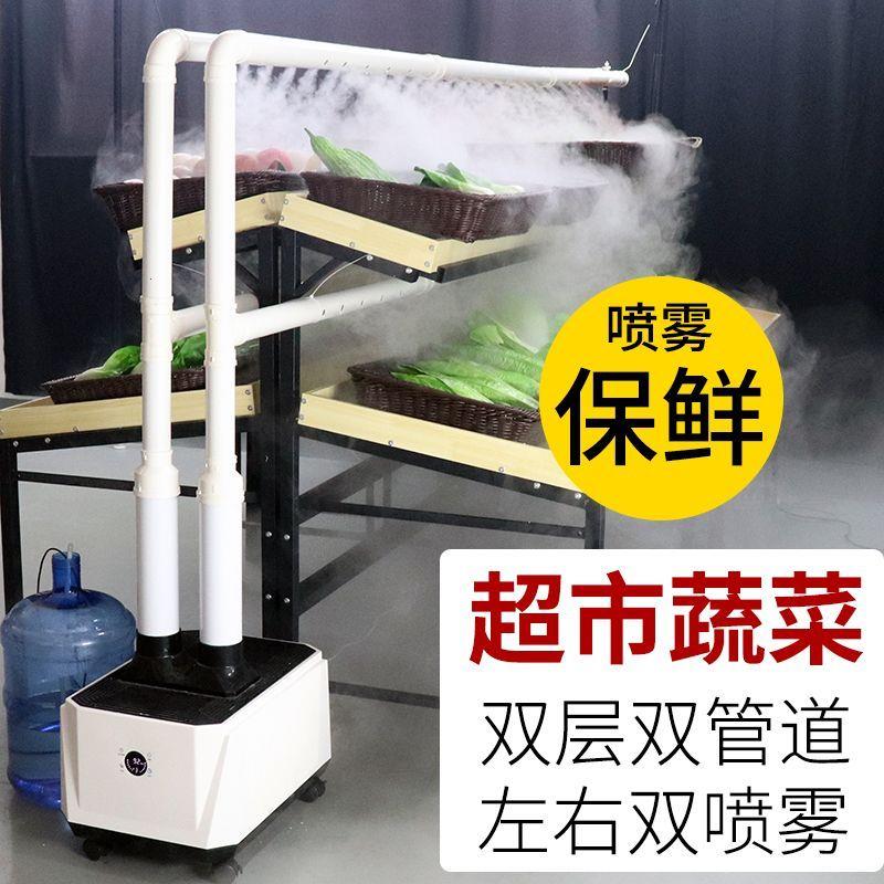 工业加湿器商用摆摊大雾