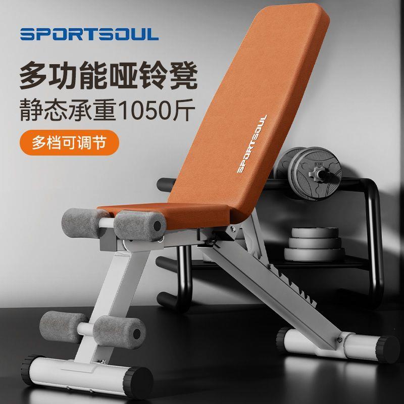 哑铃家用健身器材多功能