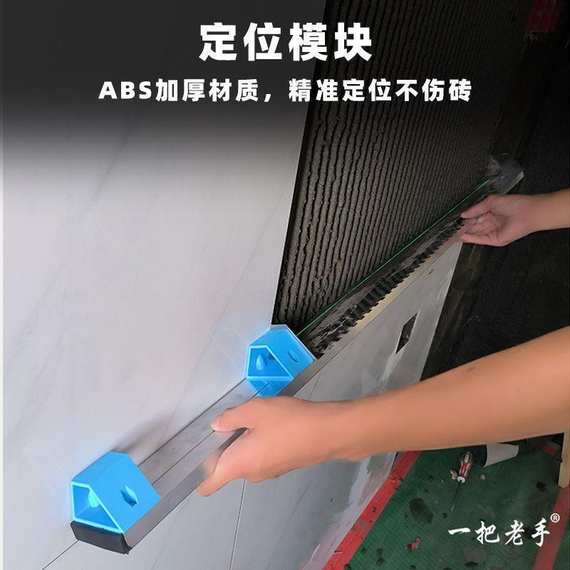 一把老手墙面找平器铺贴