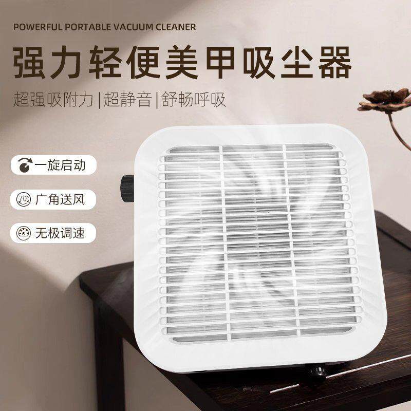 美甲吸尘器大功率可调速