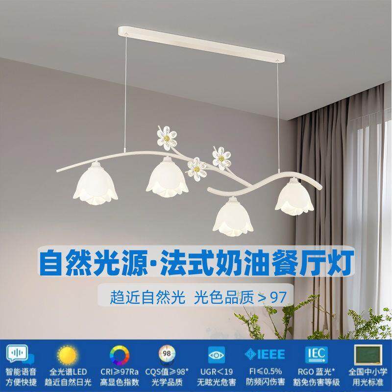 2025新款餐厅吊灯网红奶
