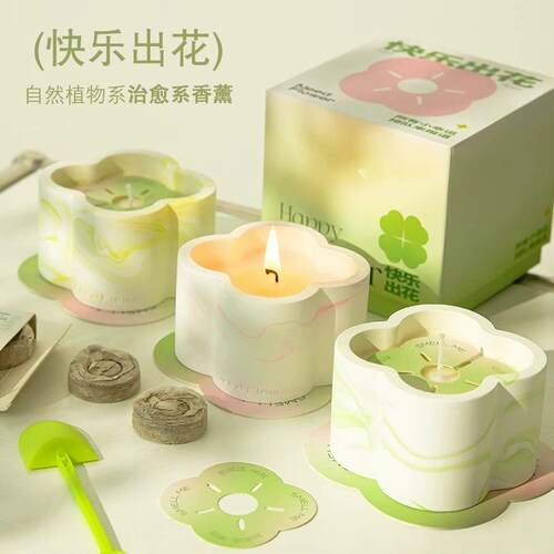 快乐出花香薰蜡烛礼盒伴