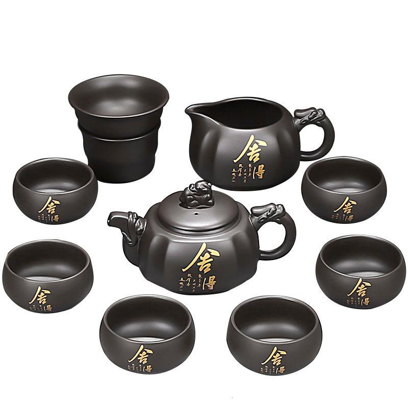 整套紫砂茶具套装轻奢陶