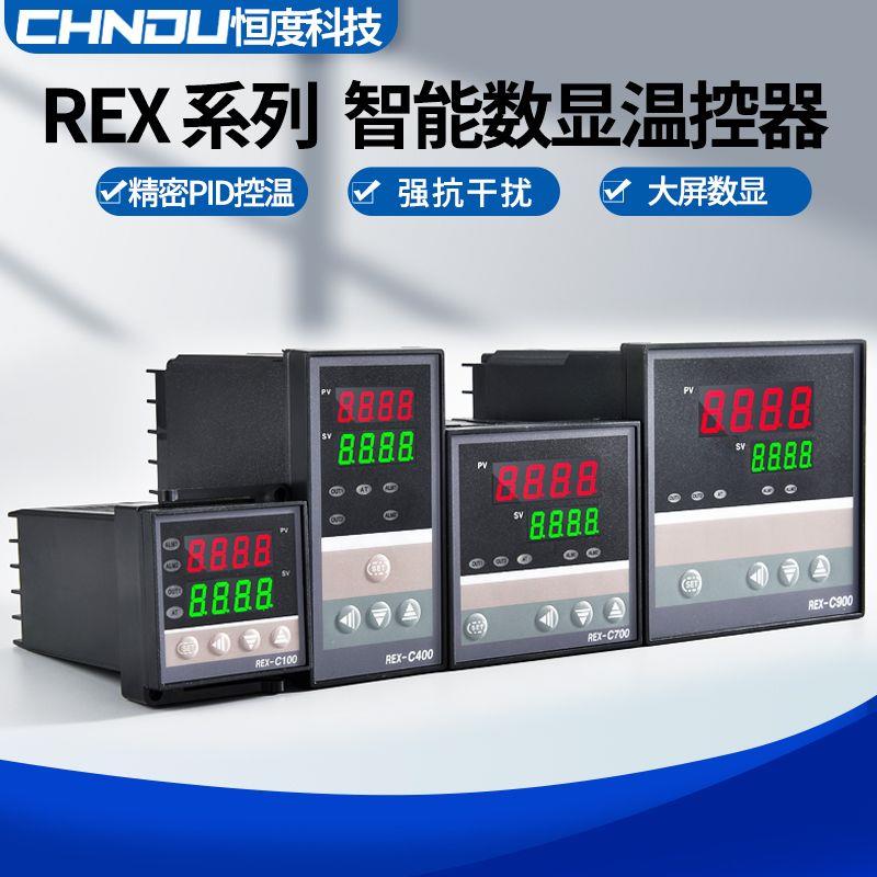 REX-c100温控器智能表数