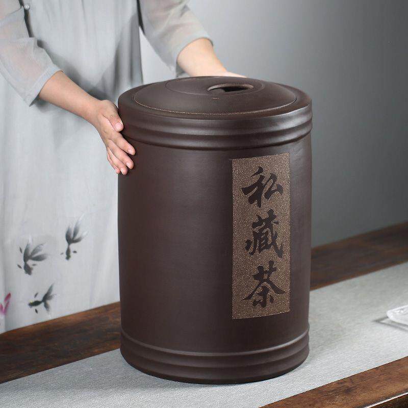 宜兴紫砂茶叶罐大号中式