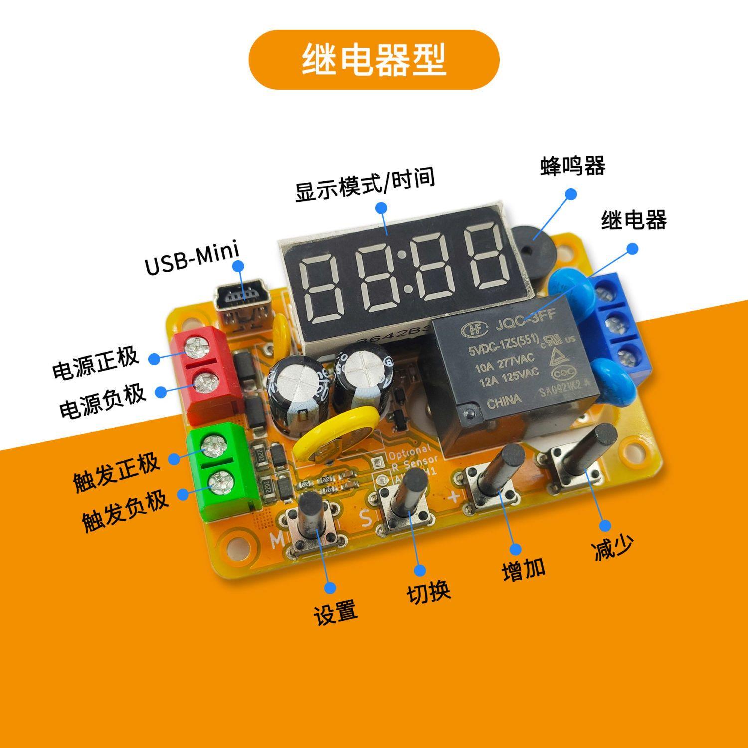 实时时钟北京时间段同步