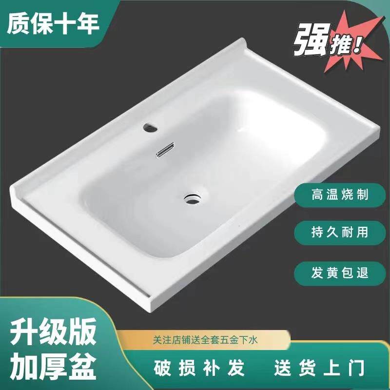 卫生间一体陶瓷盆浴室洗