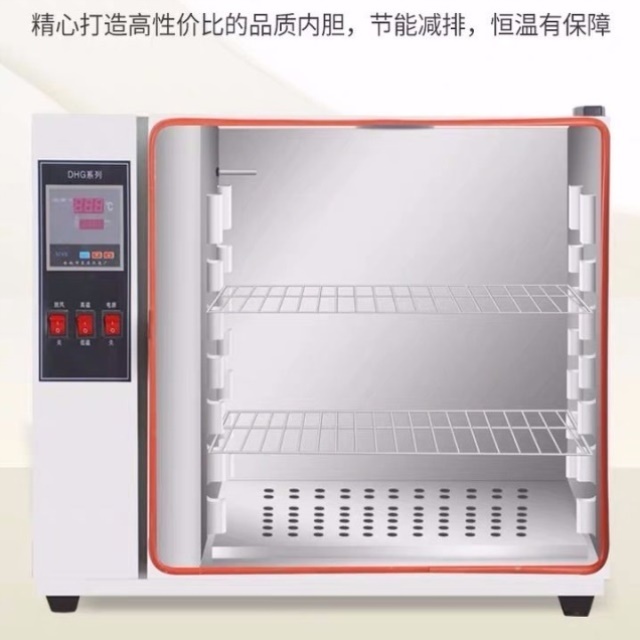 工业烤箱鼓风干燥箱试验高温显示器仪器智能化验机柜商用实验室