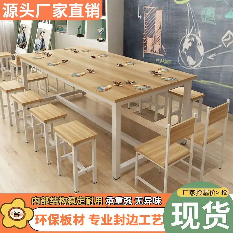 小学生幼儿园儿童课桌椅辅导班桌子美术绘画桌学习桌拼豆专用桌椅