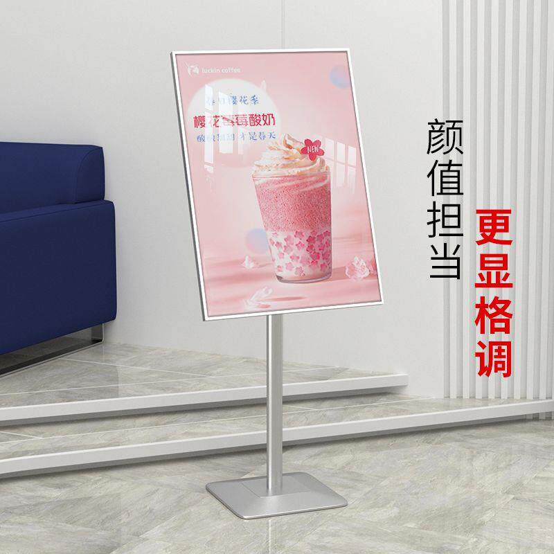 广告牌指示牌展示海报架