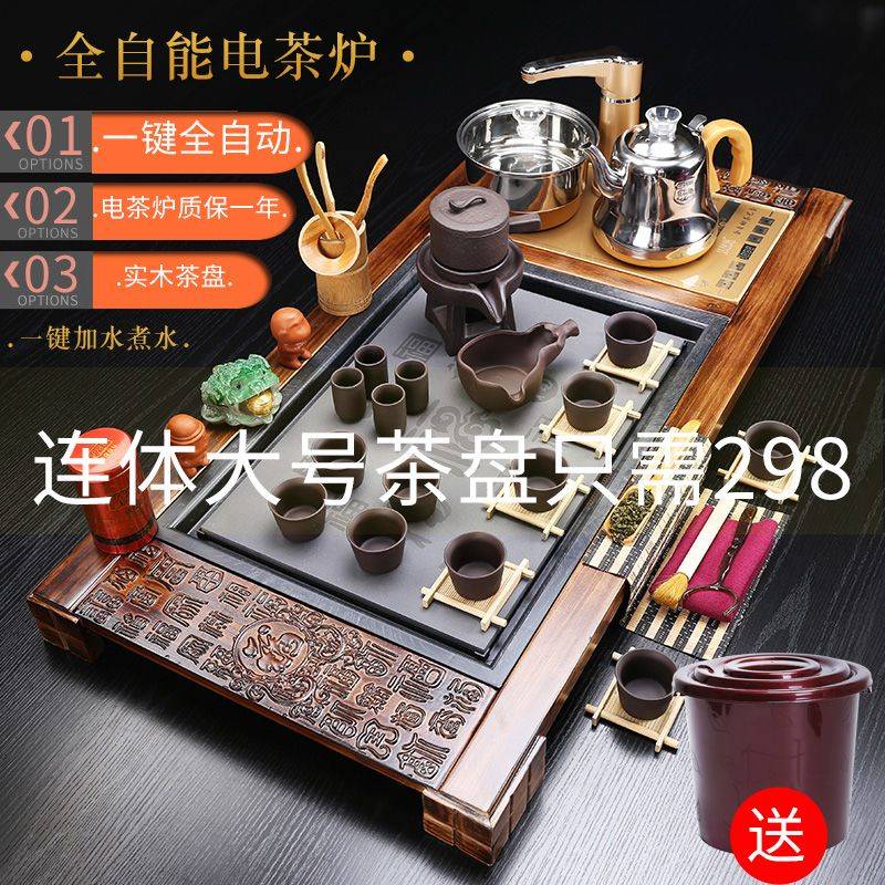 豪点茶具套装家用全自动电热炉功夫茶道玻璃紫砂整套实木茶盘茶海