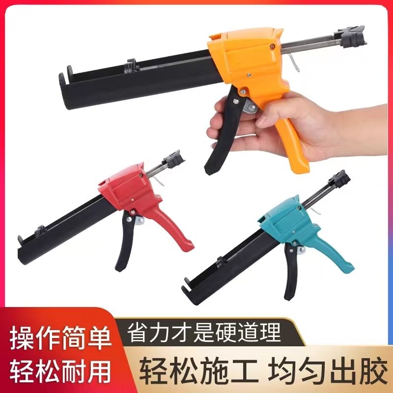 美缝剂胶枪瓷砖地砖专用铁质省力王胶枪液压助力美缝枪美缝施工具