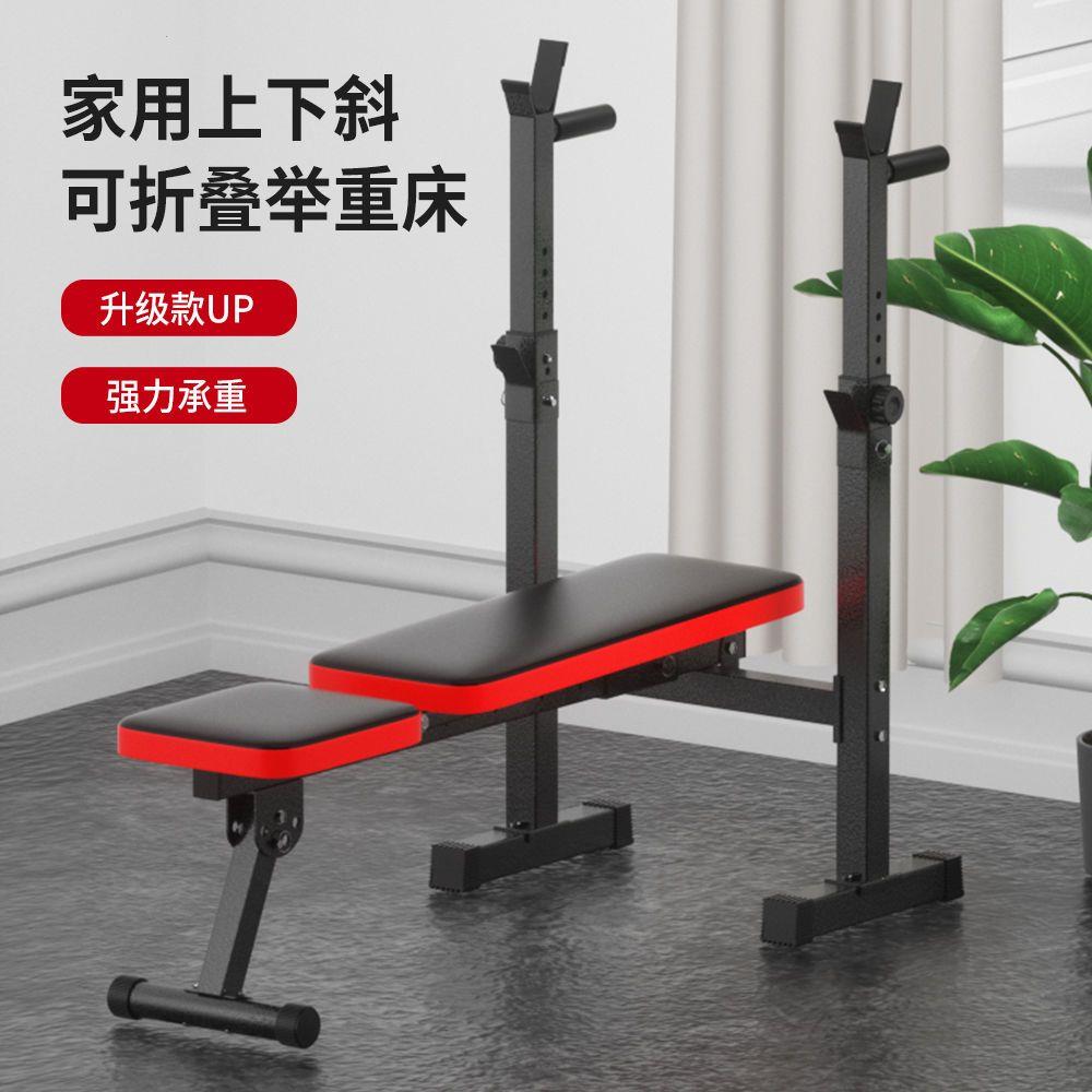 多功能举重床卧推架可折
