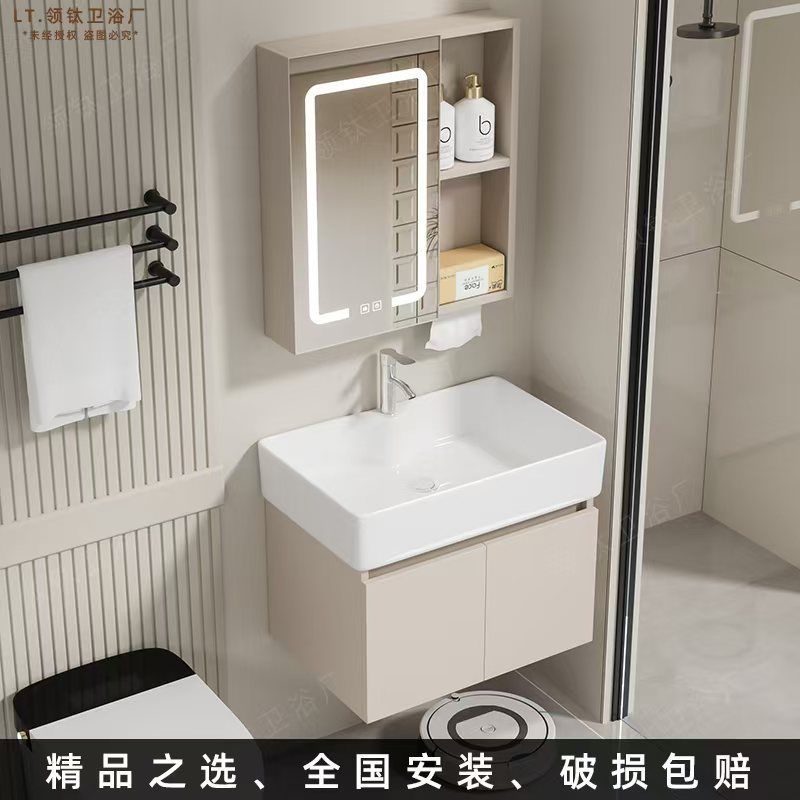 小户型洗漱组合蜂窝铝浴室柜卫生间防水洗脸盆陶瓷一体洗手盆
