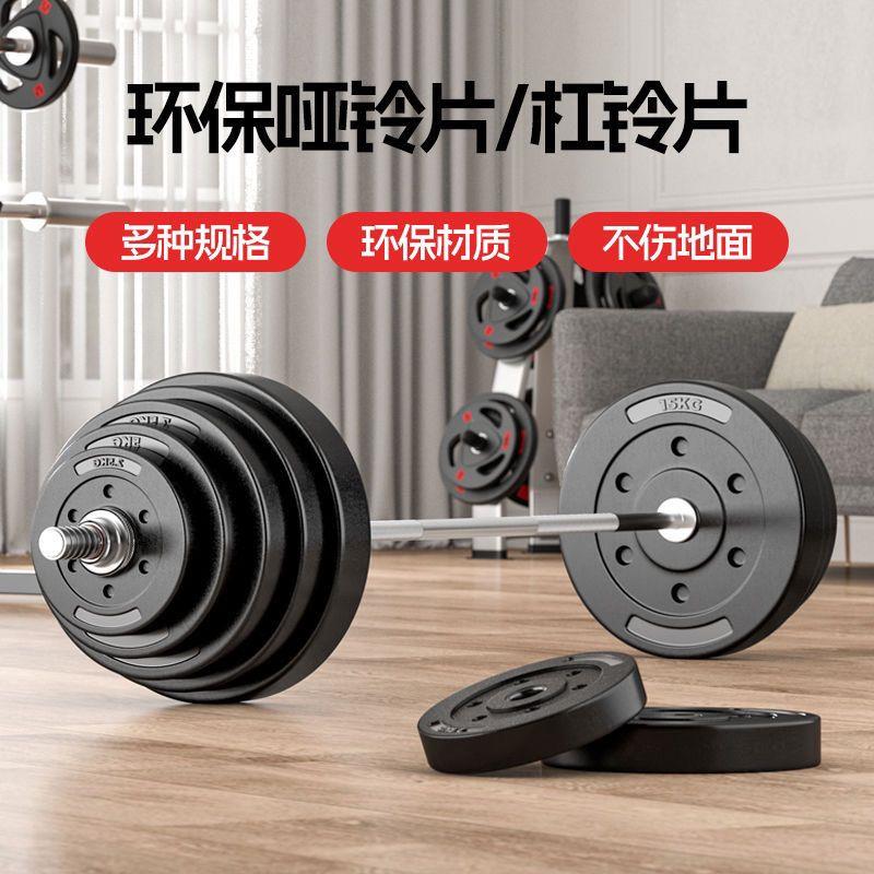 杠铃男士家用健身器材举