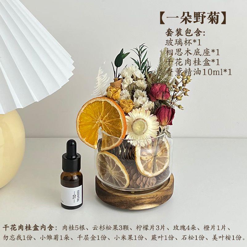 肉桂无火香薰精油清新家
