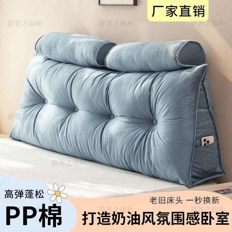 简约三角床头软靠垫榻榻