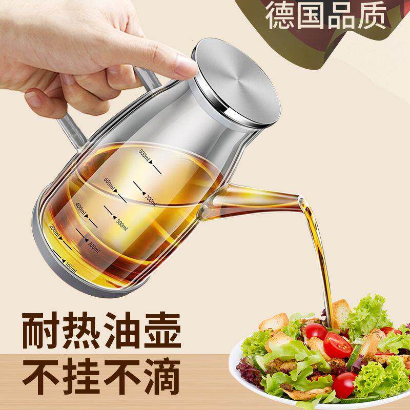 玻璃油壶家用厨房不挂油