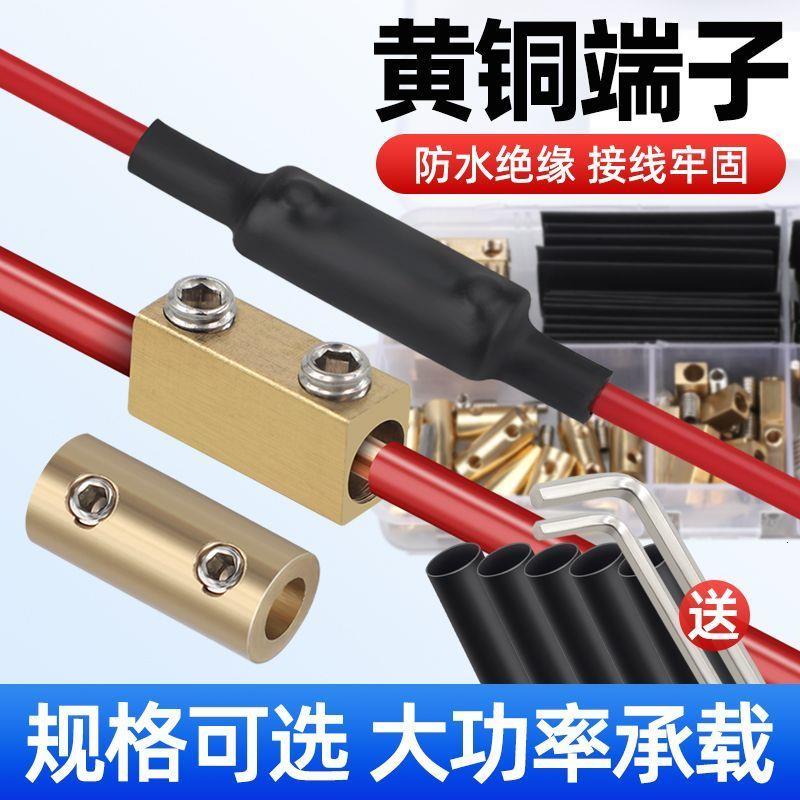 大功率纯铜连接器免压接