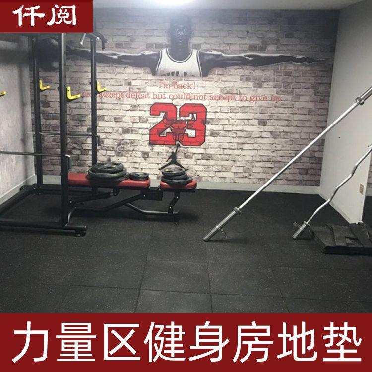 健身房橡胶地垫力量区哑