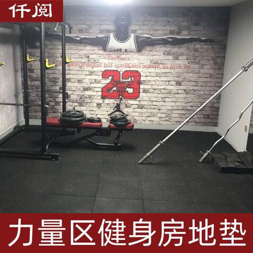 健身房橡胶地垫力量区哑