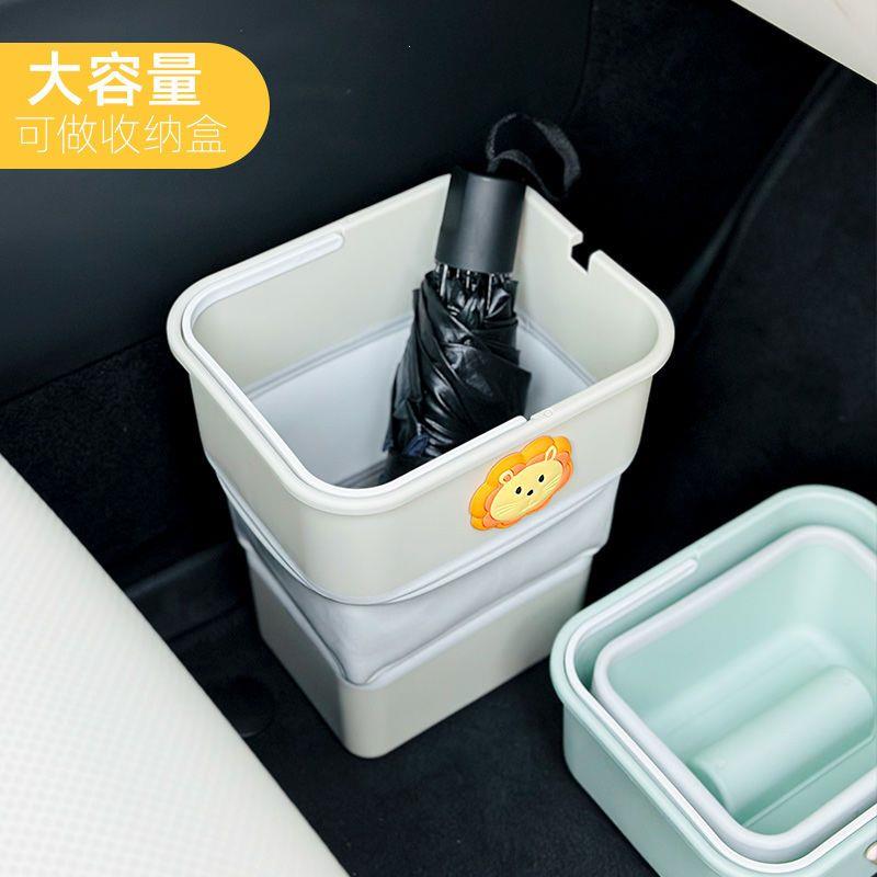 车载垃圾桶折叠汽车内用