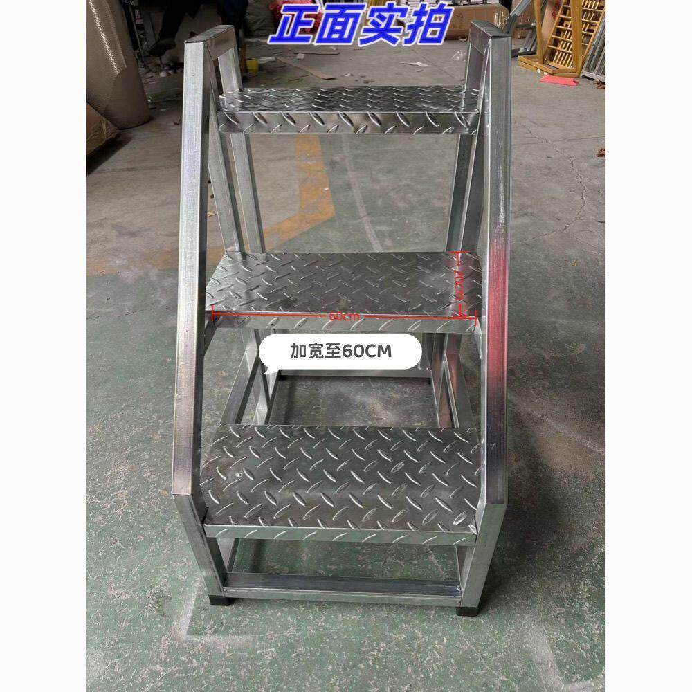 定制工业踏步扶手阶梯工