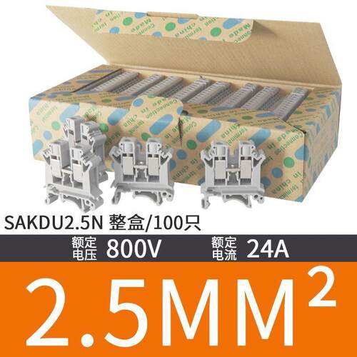 UK2.5B/3N6/10/石墨烯电