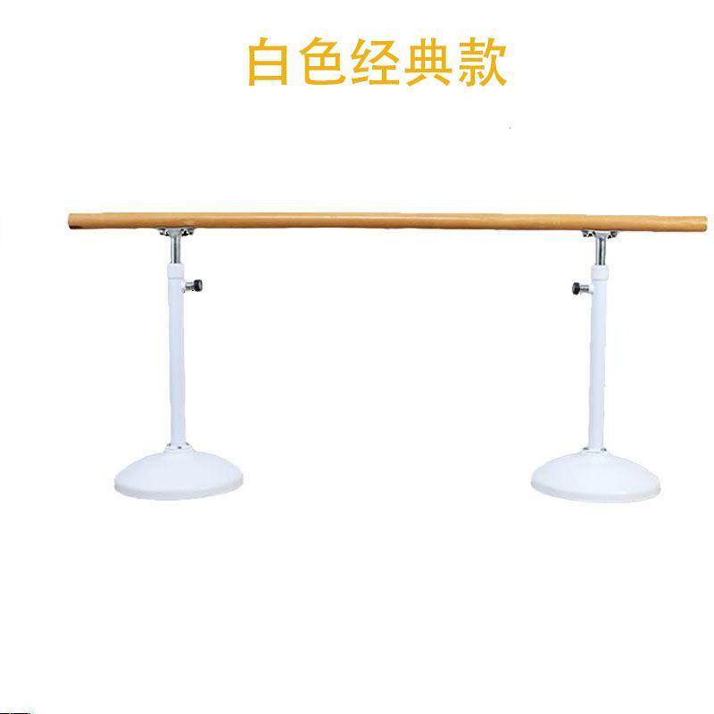 舞蹈把杆家用升降移动式