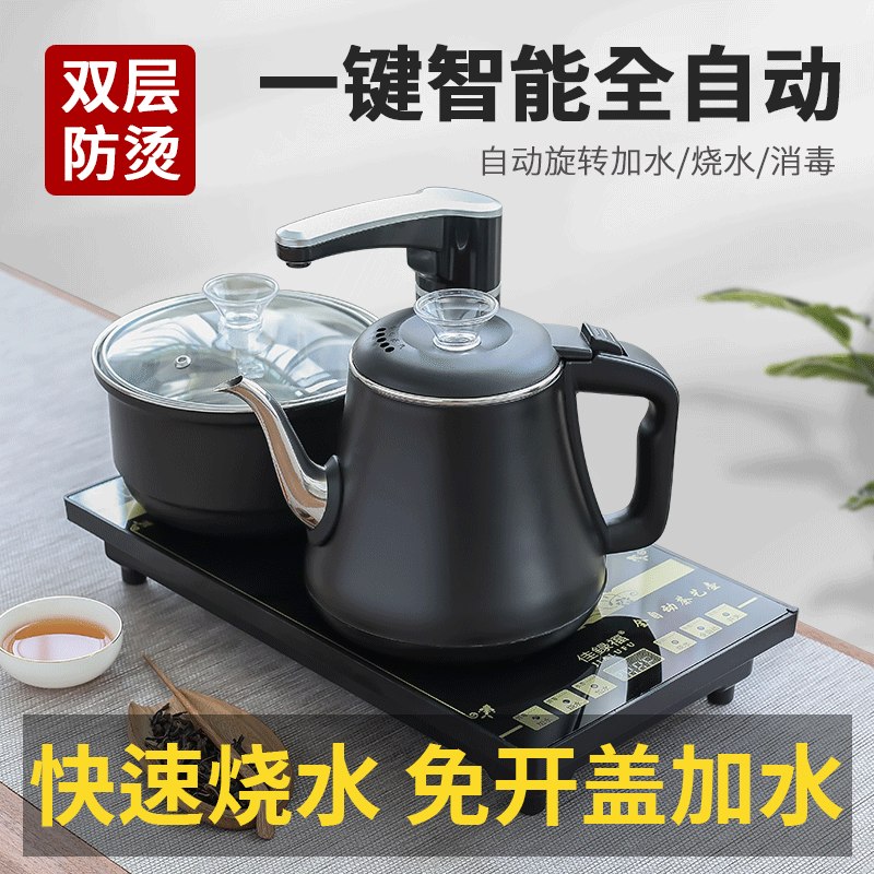 防烫全自动上水烧水壶家用多功能泡茶具抽水茶台一体电热水壶套装