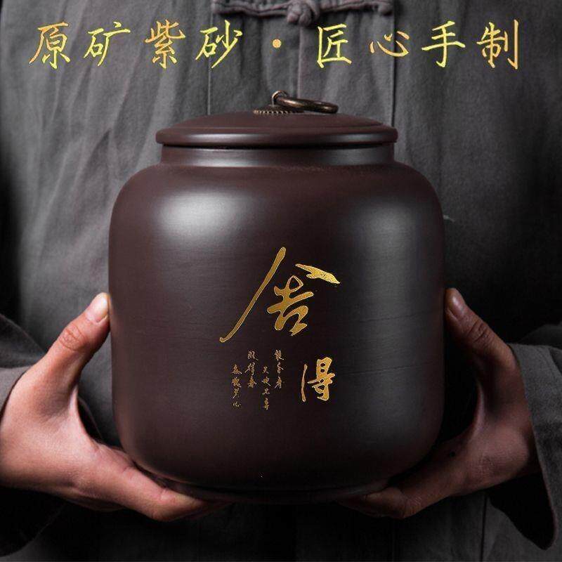 紫砂茶叶罐大号一斤装存储罐普洱茶罐陶瓷密封罐散装茶缸精品家用