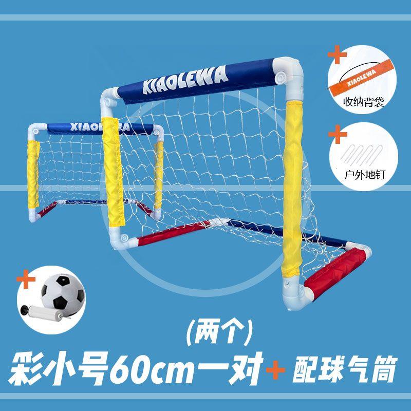 足球门儿童室内简易折叠