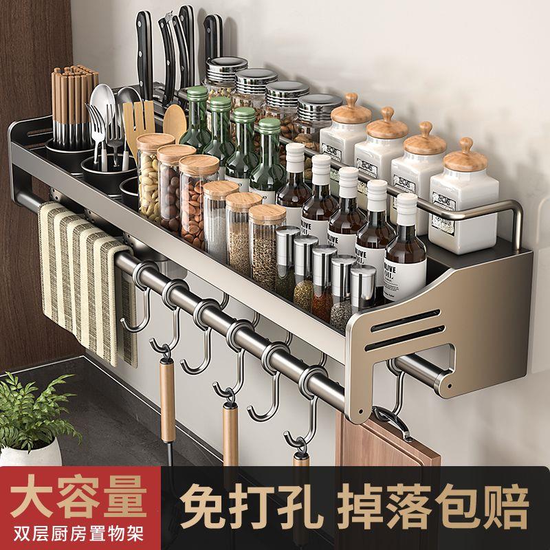 厨房置物架免打孔不锈钢