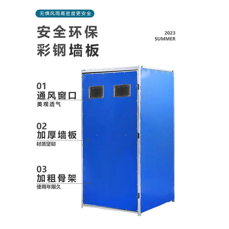 农村简易移动淋浴房移动厕所卫生间户外浴室淋浴房可做饭乡下厨房