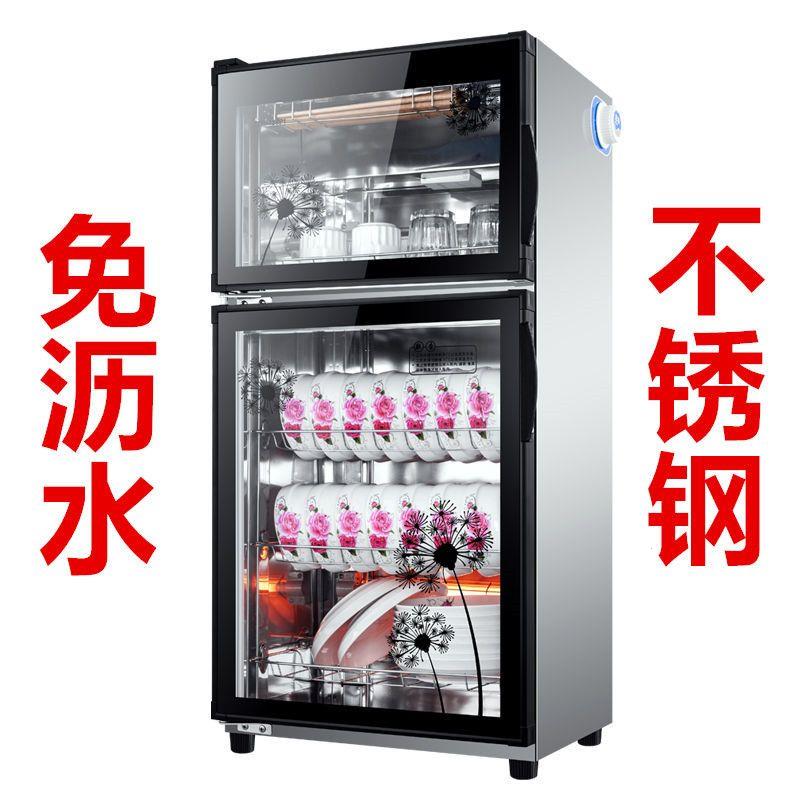 实用高温消毒柜家式迷你