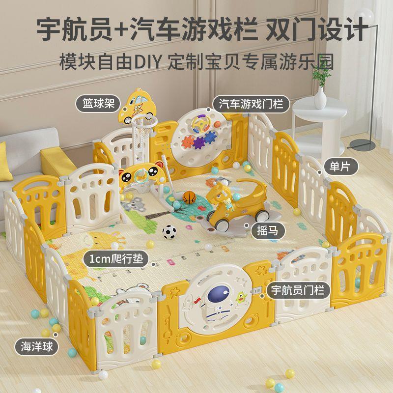 儿童游戏围栏婴儿宝宝防