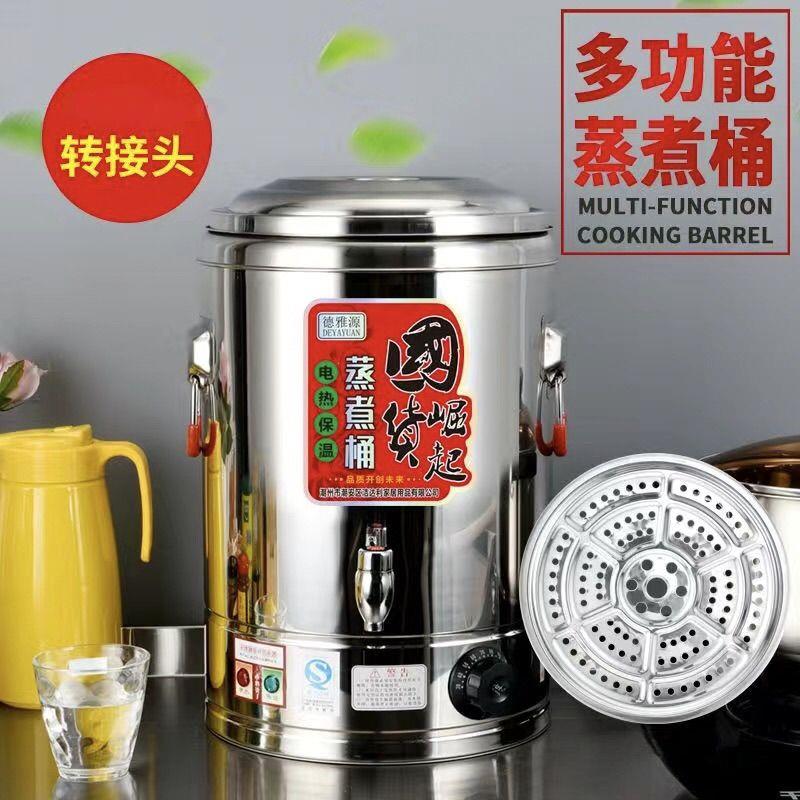 不锈钢蒸煮桶汤锅大容量