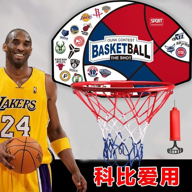 篮球明星7号框室内铁框投