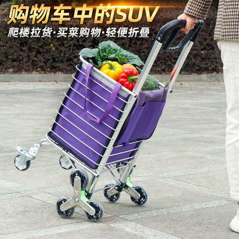 买菜小拉车购物米小推车