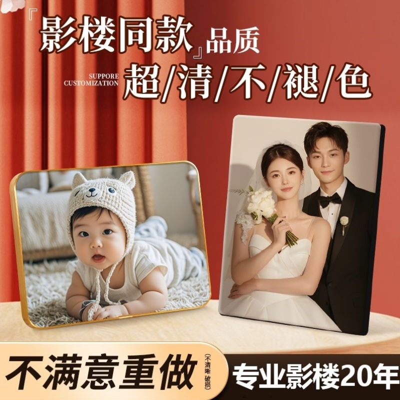 婚纱照片相框定制做成挂墙洗照片大韩水晶摆台相片全家福放大顺丰