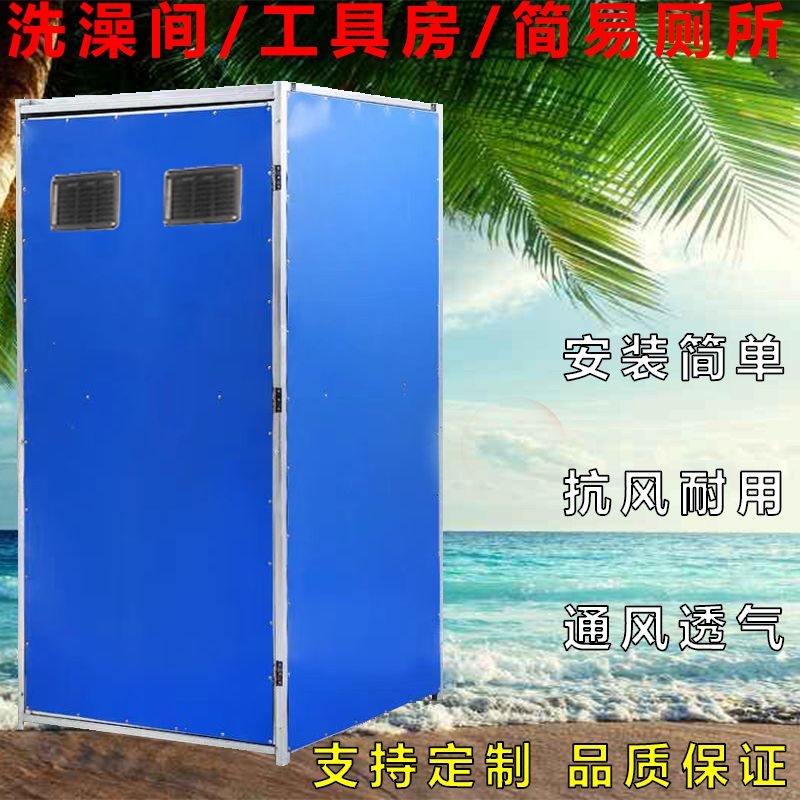 简易移动淋浴房移动厕所卫生间户外浴室淋浴房可做饭乡下厨房棚