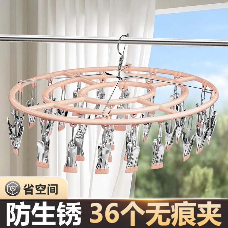 夹子防风多功能阳台晾衣架家用袜架袜子内衣裤内衣不锈钢衣架神器