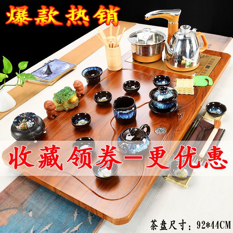 功夫茶具套装家用全自动玻璃陶瓷紫砂茶杯茶盘茶台茶道整套